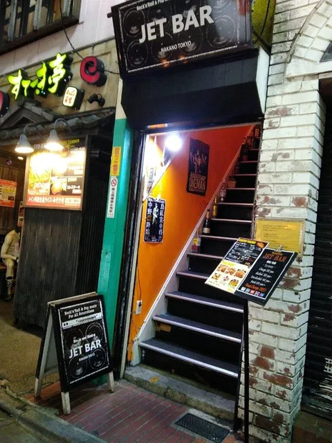 JET BAR · 3